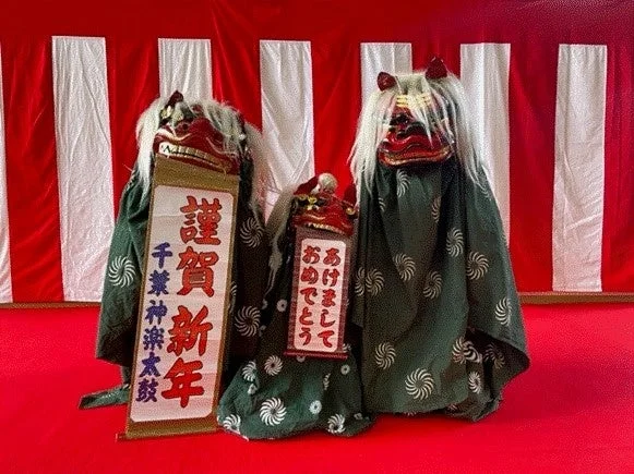 千葉神楽太鼓 寿獅子舞