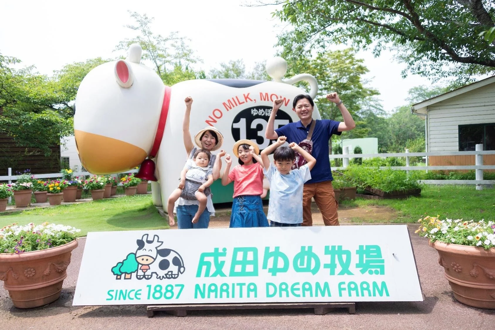 成田ゆめ牧場で牛の像と家族