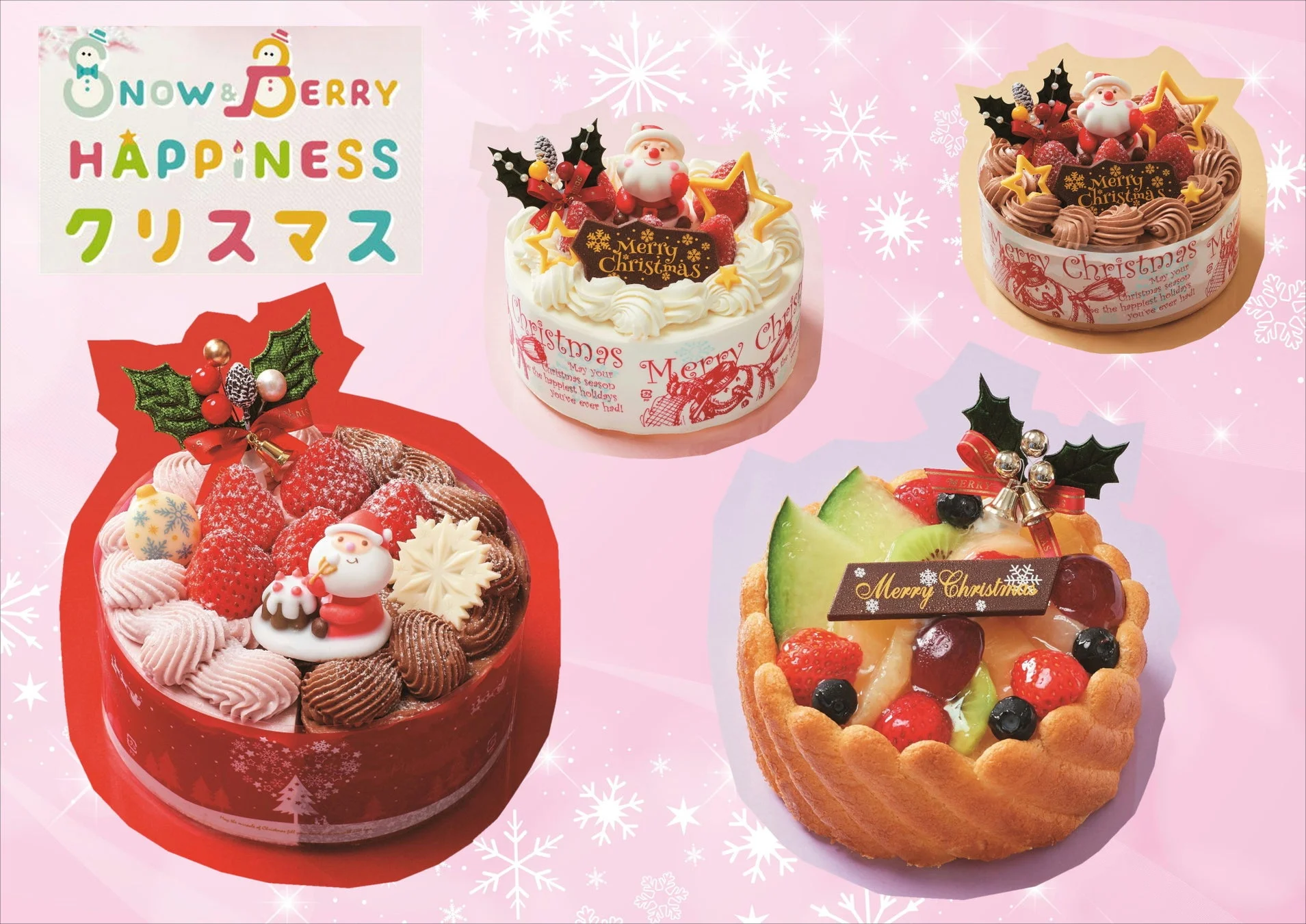 2025クリスマスケーキご紹介