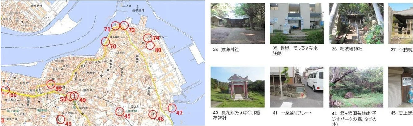 銚子市周辺の地図と、その地図上の番号に対応する観光スポットの写真が複数掲載されています。