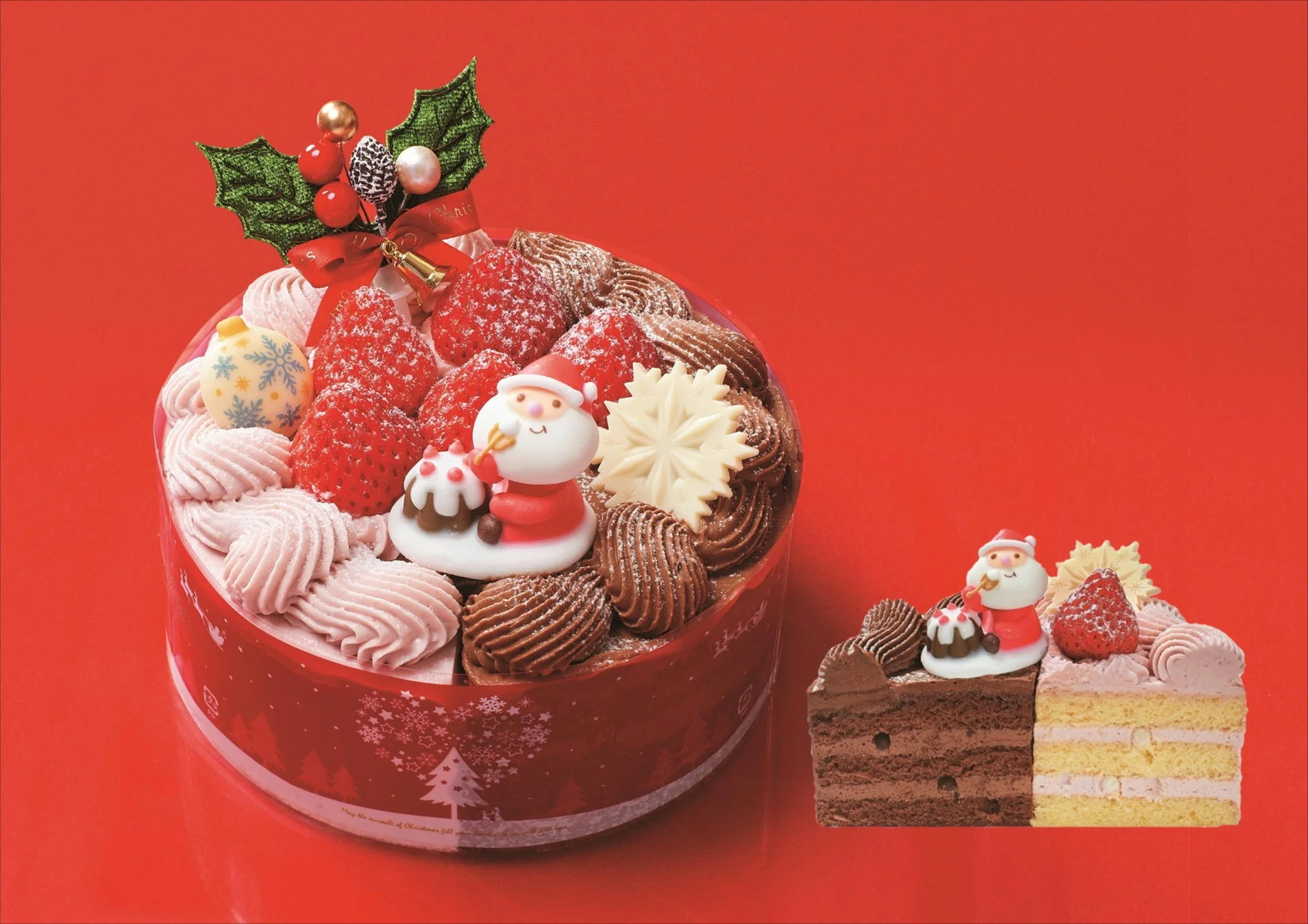 ハピハピ♪クリスマス