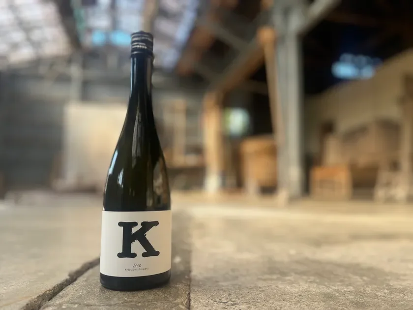 リブランディングによる新ブランド「K」の日本酒ボトル