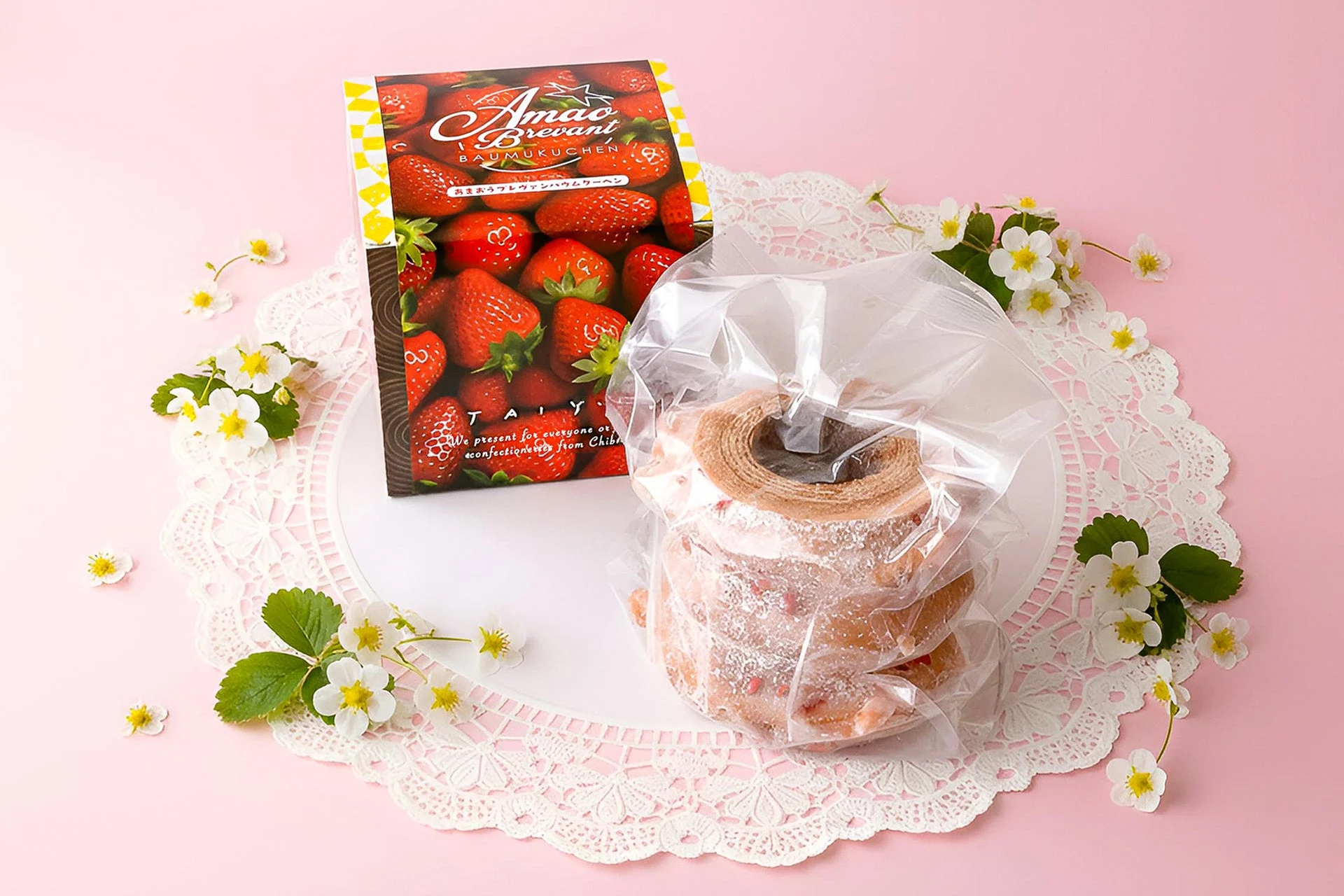 あまおうブレヴァンとパッケージ