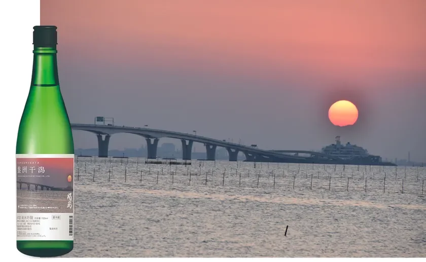 藤平酒造「盤洲干潟」の日本酒ボトル