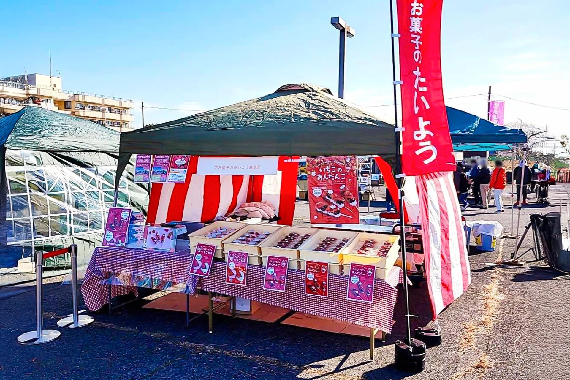 お菓子のたいよう茂原店の屋外販売ブース