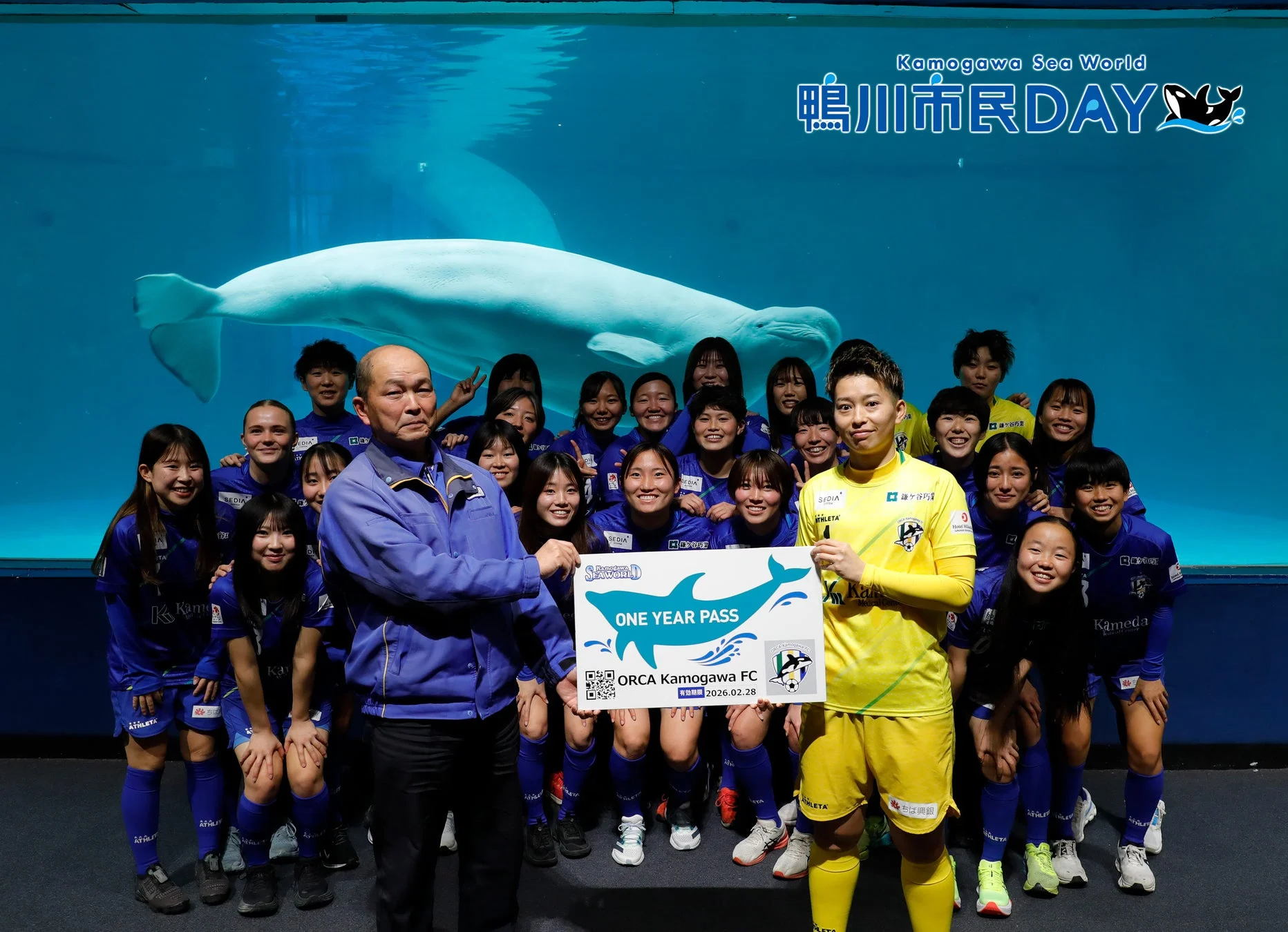 ベルーガ水槽前でのオルカ鴨川FC選手たち