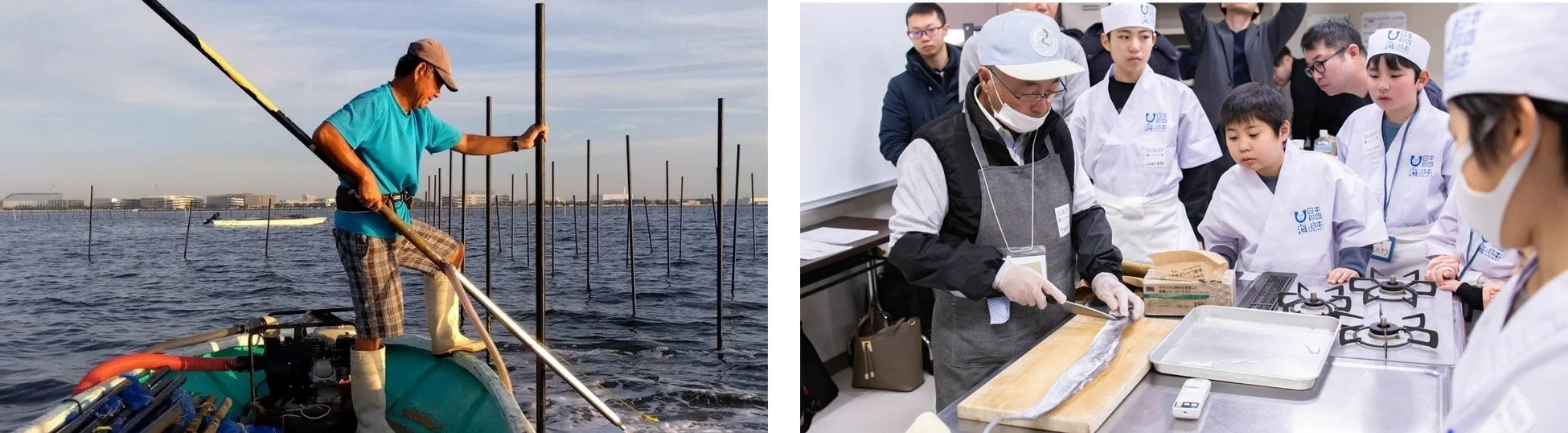 漁業と料理教室の様子