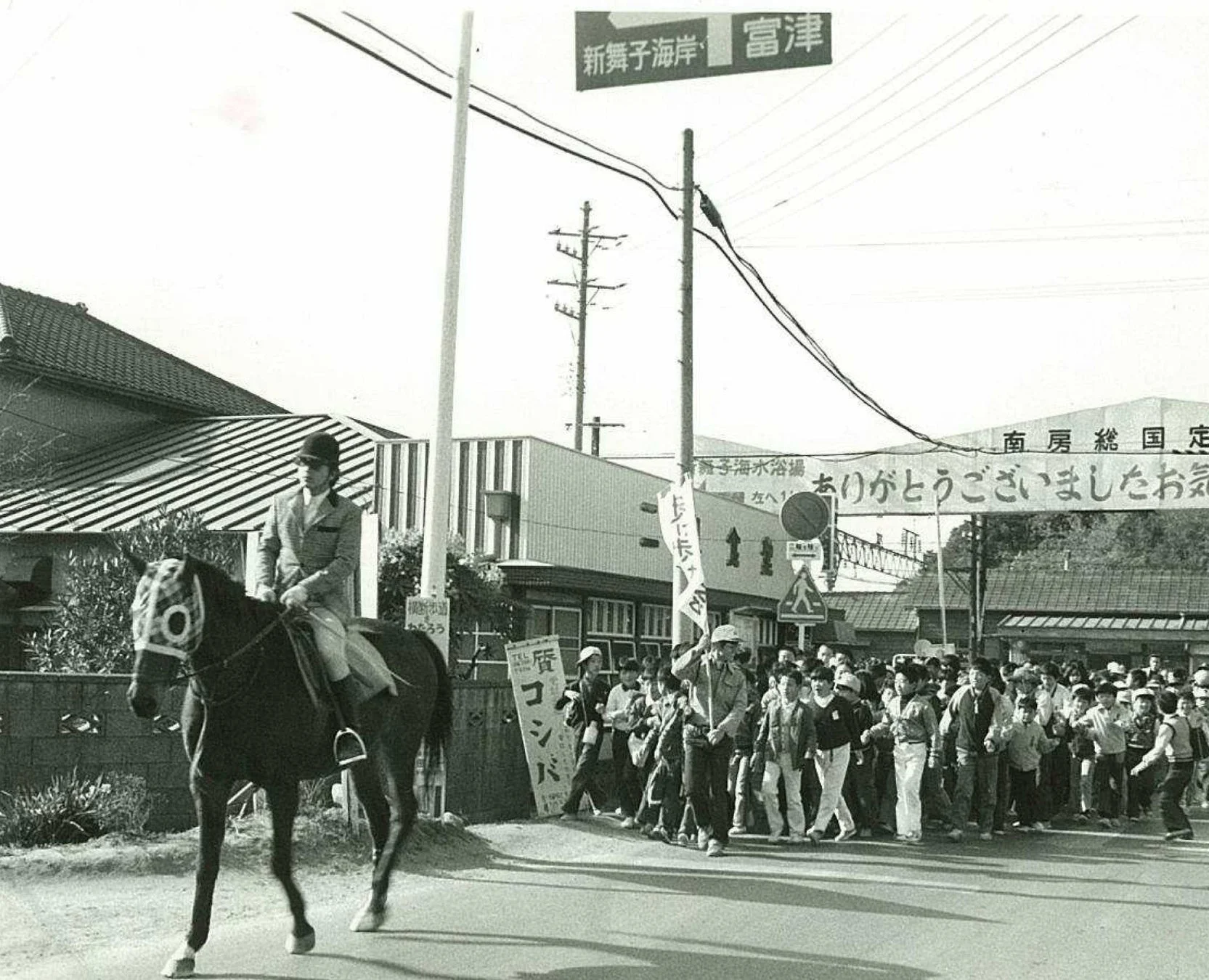 昭和時代のパレードの様子