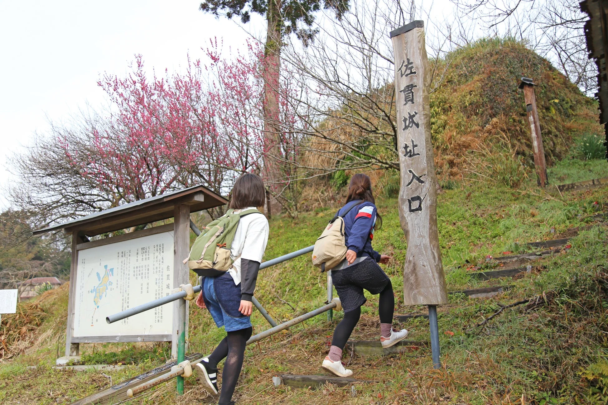 佐貫城址入口の標識がある山道